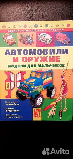 Энциклопедия Авиации