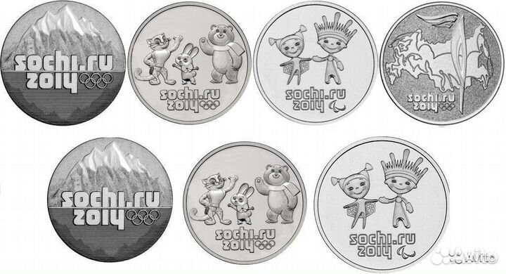 25 рублей сочи-2014. все 7 штук и другие
