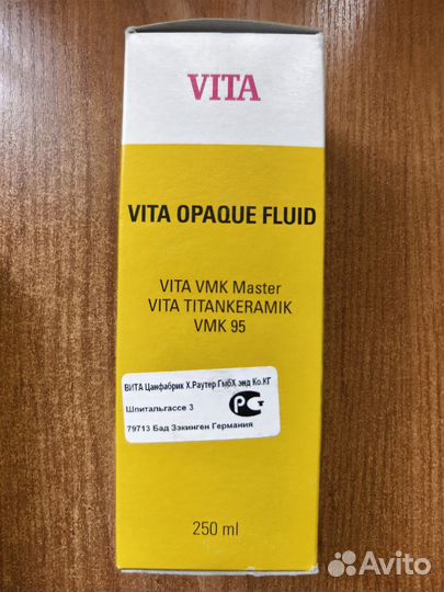 Vita opaque fluid