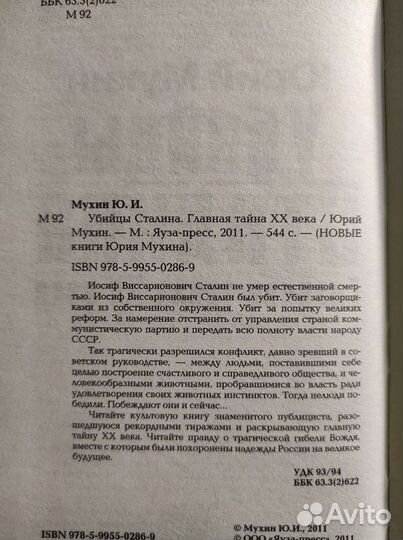 Книги/ Россия, распад СССР