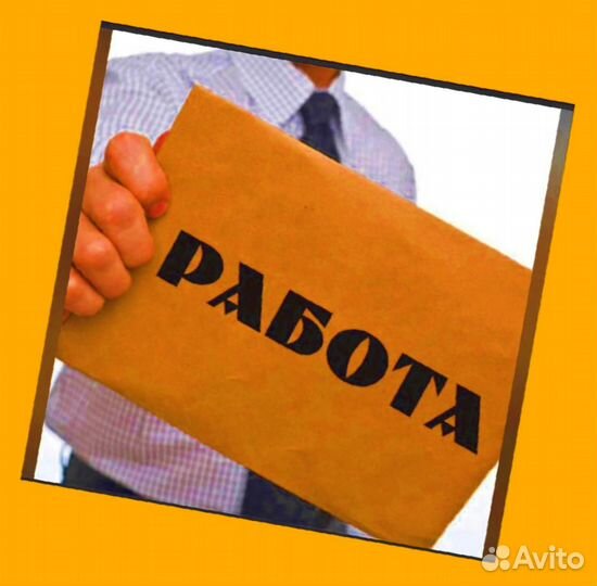 Разнорабочий Вахта Проживание/Еда Еженед.Аванс