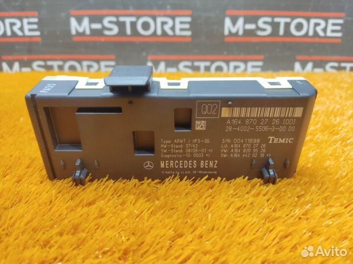 Блок управления дверью багажника Mercedes-Benz