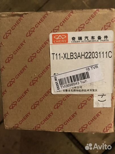 Пыльники на шрус чери-тиго