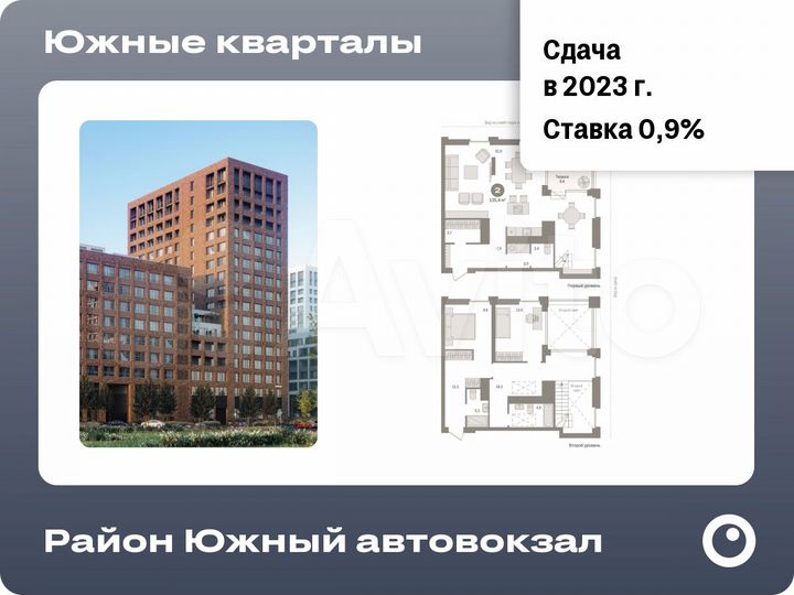 2-к. квартира, 135,4 м², 16/16 эт.