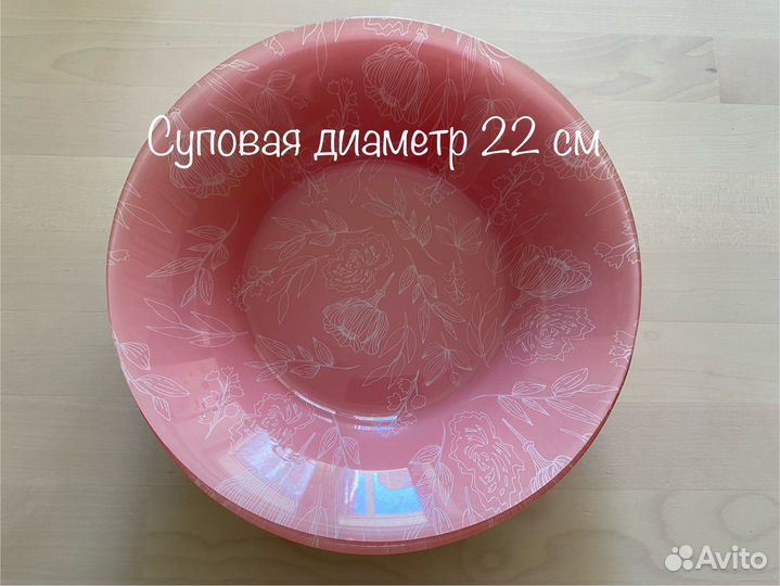 Набор столовой посуды на 4 персоны