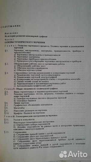 Б.В.Будасов