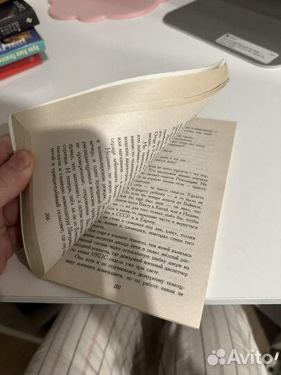 Александр Солженицын, 