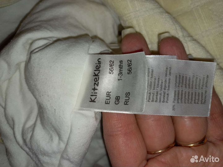 Комбинезон-конверт демисезон 62