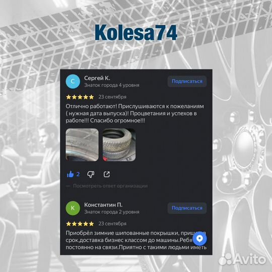 Attar S01 195/55 R16