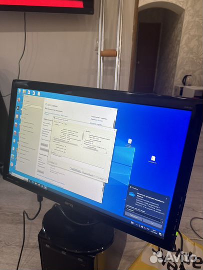 Стационарный компьютер