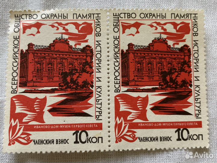 Продам марки СССР