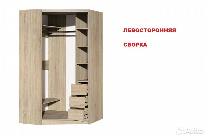 Шкаф купе угловой Сонома