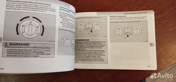 Руководство по эксплуатации 