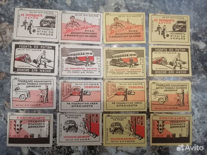 Спичечные этикетки