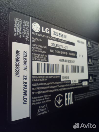 Телевизор LG 32lb561v