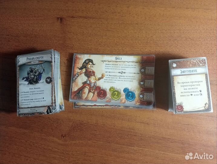 Настольная игра runebound