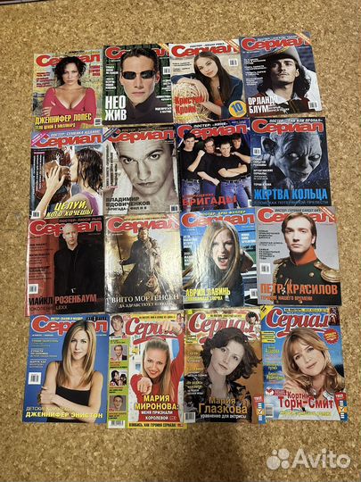 Журнал Сериал