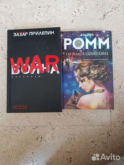 Книги