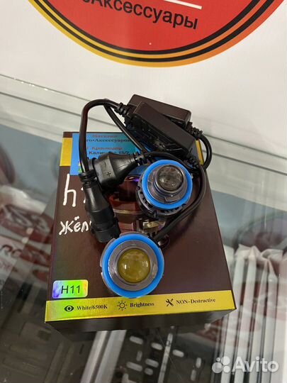 Диодные лампы Линзовые в птф - h11