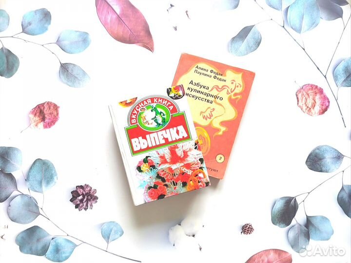 Комплект книг. Кулинария, рецепты