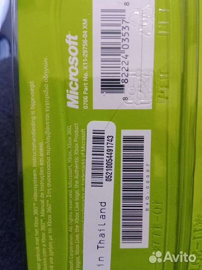 Жёсткий диск 20gb для Xbox 360
