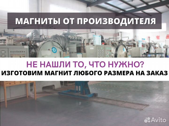 Неодимовый магнит диск 40х20 мм