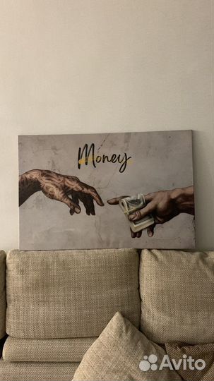 Арт картина