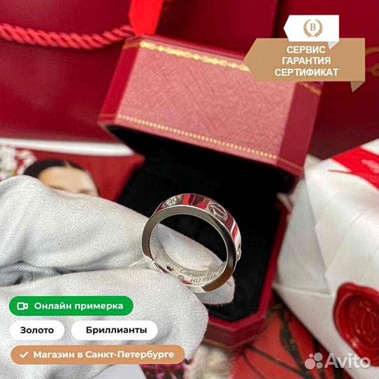 Кольцо с бриллиантами Cartier Love 0,11ct
