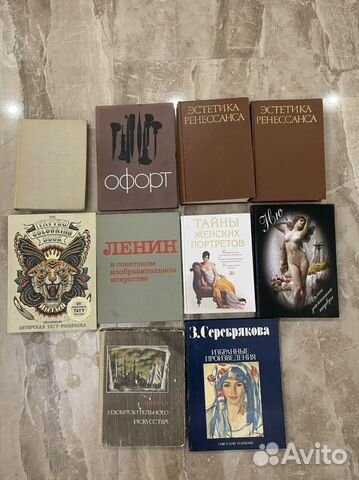 Книги по искусству и живописи