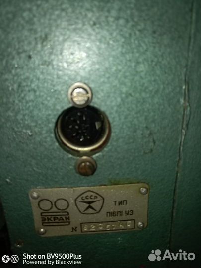 Кинопроектор