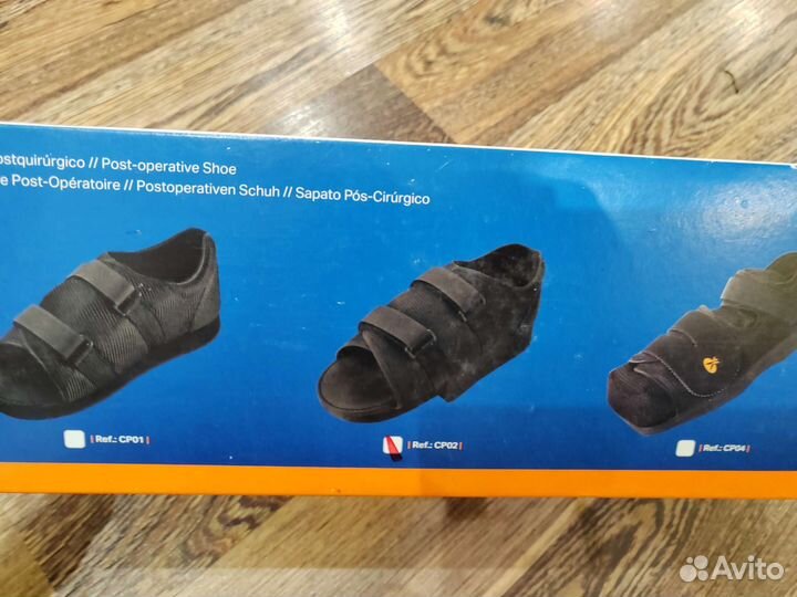 Туфли Барука. Ортопед.обувь после травм ноги