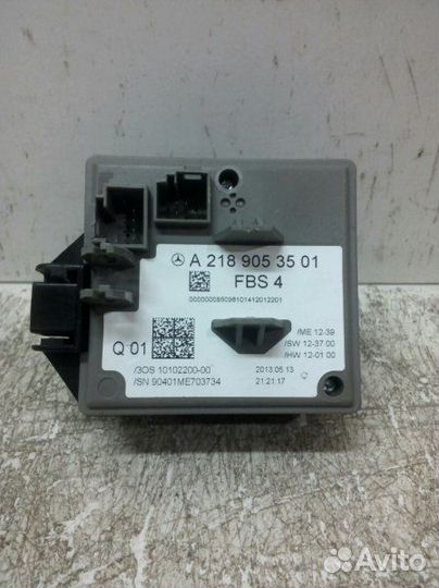 Замок зажигания Mercedes-Benz E-Class W212