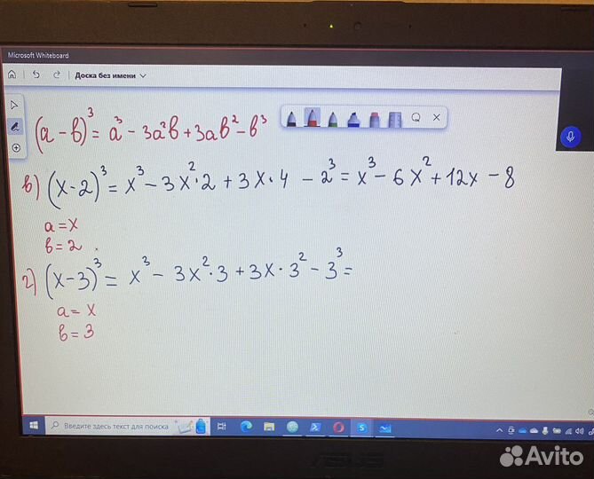 Репетитор по математике, ОГЭ, ЕГЭ, Высшая мат-ка