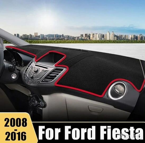 Накидка на панель приборов ford fiesta 6