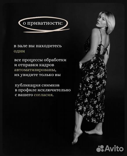 Фотостудия автопортрета