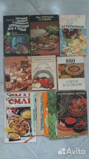 Книги, брошюры и открытки по кулинарии