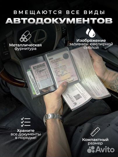 Подарочный набор для машины Honda