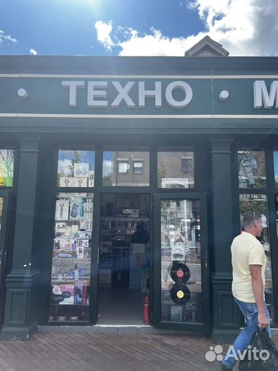 Виниловые пластинки