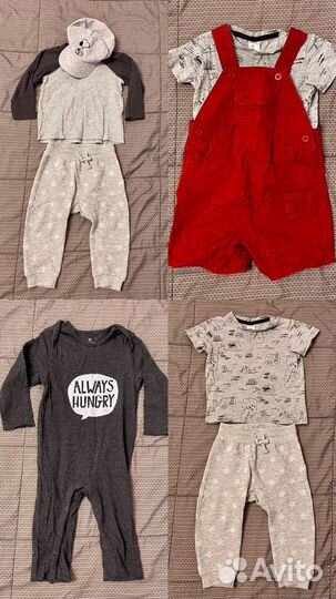 Пакеты одежды для мальчика 80 см