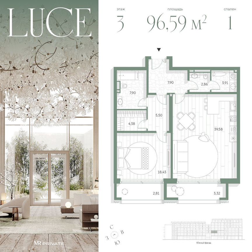 1-к. квартира, 96,6 м², 3/7 эт.