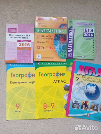 Пособия к школе, шпаргалки, егэ