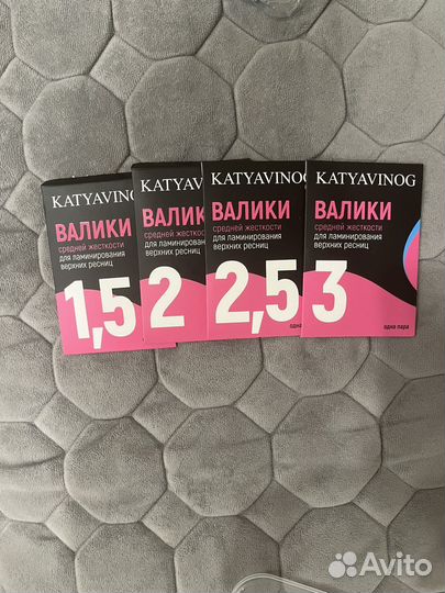 Для наращивания ресниц и ламинирования