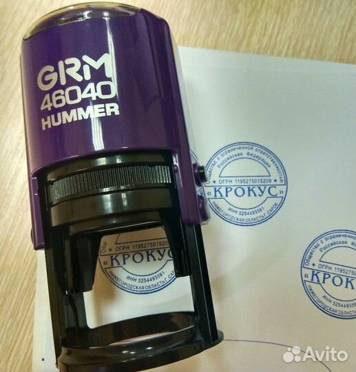 Печати, штампы, факсимиле. Оснастки. Доставка