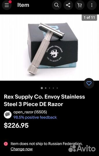 Станок - Rex Envoy (USA)