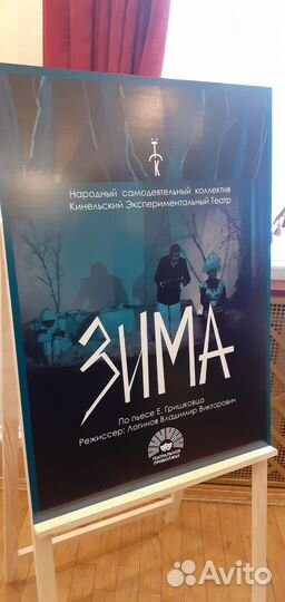 Художник - Дизайнер