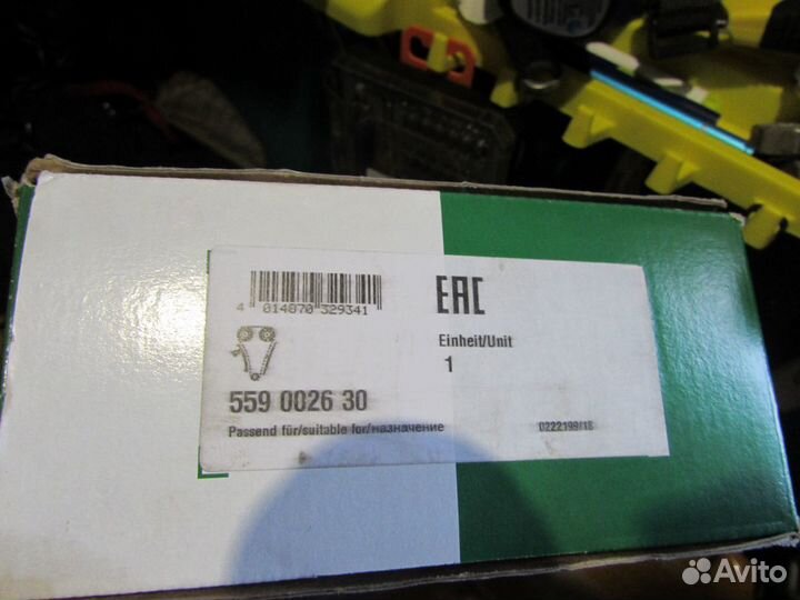 Комплект цепи привода распредвала INA 559 0026 30