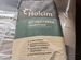 Цементная штукатурка Holcim