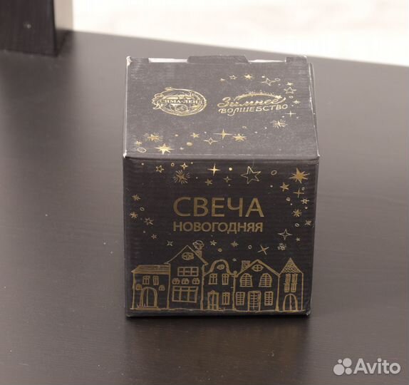 Свеча новогодняя