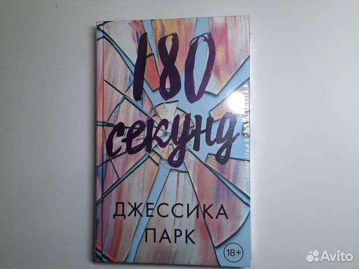 Книги жанра романтика