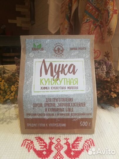 Масло кунжутное сыродавленное